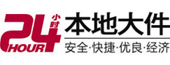 兴县大件起重吊车出租有限公司 